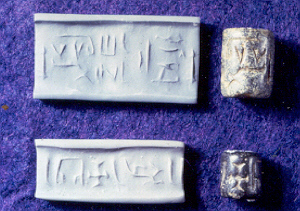 Древние печати Ближнего Востока